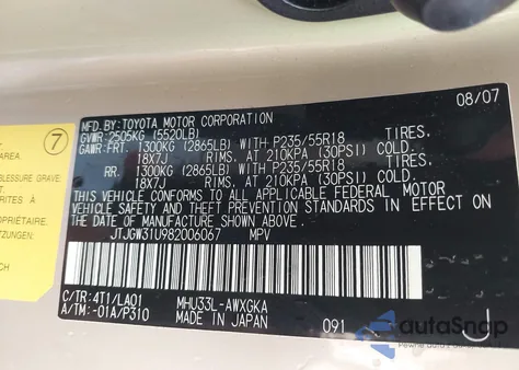 2008 Lexus Rx 400H from USA, damaged, VIN JTJGW31U982006067